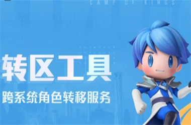 2025年天天彩免费大全-新澳门免费准期期准转区教程